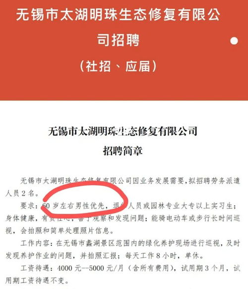 江苏省一级绿化养护人员配置与具体要求探讨