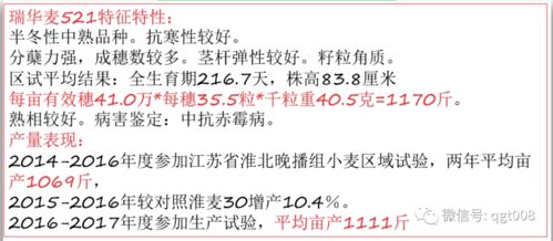 材料清单里的暴利陷阱