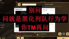 江维杰：围甲战力全解析