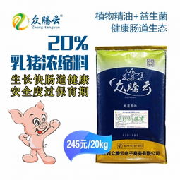 中国十大名牌猪饲料排行榜中，哪个品牌的猪饲料性价比最高？