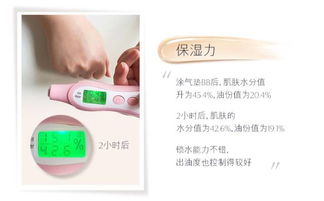 应用效果：堪称完美