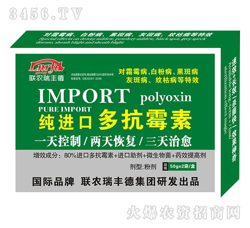 注意事项， 平安使用