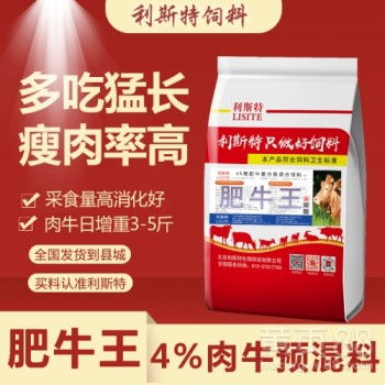 饲料厂在选择预混料时如何根据不同动物的营养需求和生产工艺特点来优化预混料配方？