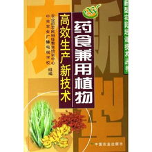 王浆酒花卉栽培技术：高效提升植物生长活力