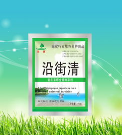 草坪除草剂大揭秘