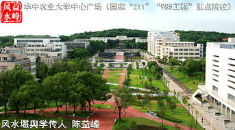 风景与园林专业， 极具特色学科，众多高校纷纷设立专业培育人才