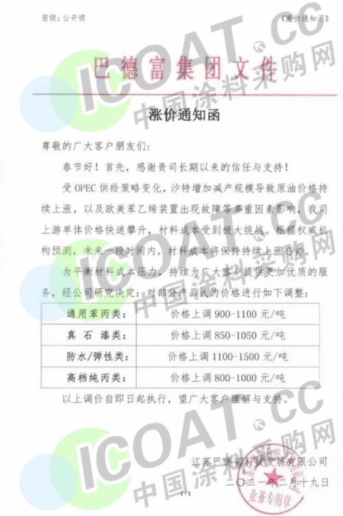 科学混用，Neng省不少钱