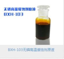 咪唑啉缓蚀剂的种类和性能