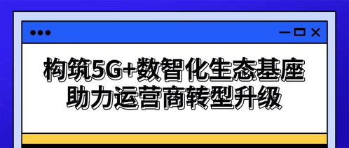 从传统养殖到智慧化、生态化养殖升级