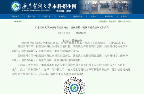 热爱风景与园林的考生， 调剂至风景园林专业或许是一次意想不到的机遇