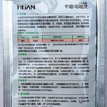 甲霜灵：农作物的守护神， 但也有“忌口”