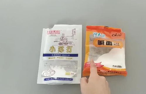 酸碱大碰撞：食用碱与杀虫剂的“化学反应”