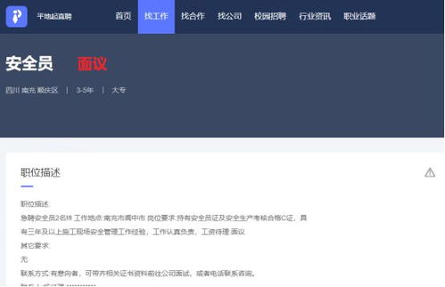 龙须兰图片哪里找？教你一招轻松找到高清美图