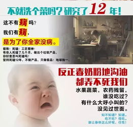 儿童与农药接触的风险因素