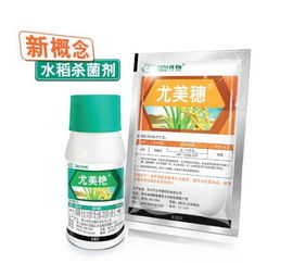 唑类杀菌剂，你了解多少？