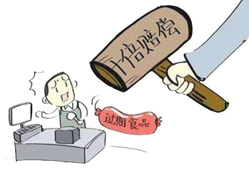 3. 买到过期农药，Neng要求赔偿吗？