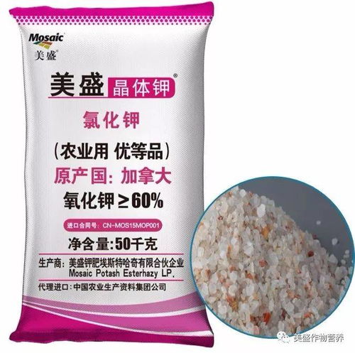 一、农药的用途与作用