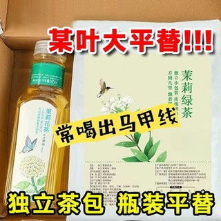 茉莉花田专用除草剂价格揭秘