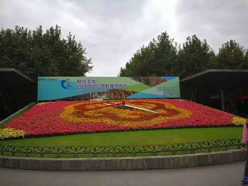 节日彩灯与万花筒