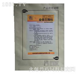 沈阳动物饲料厂附近哪里有卖针对沈阳市动物饲料厂使用的兽药？