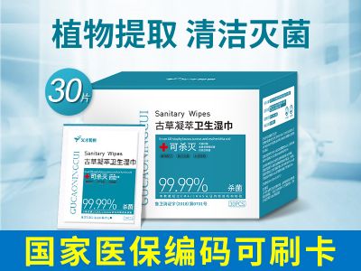 什么是抑菌剂？