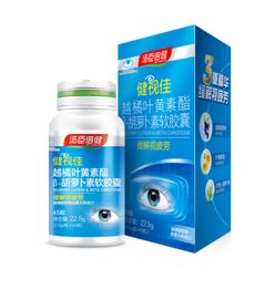 症状二：视力模糊