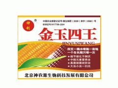 杀虫剂也要选对时机