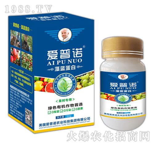 葡萄炭疽病，是不是让你头疼？来kankan百菌清的威力！