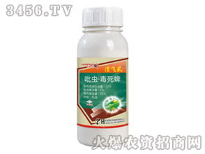 二、 小麦病虫害防治：叶蝇、蚜虫、粘虫