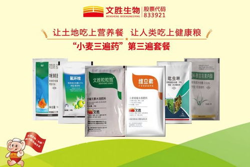 氟环唑，是个啥玩意儿？