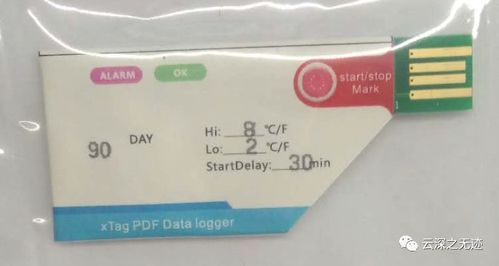 温度低了怎么办？