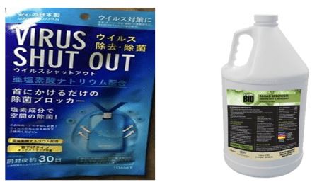 杀虫剂的威力，你了解多少？