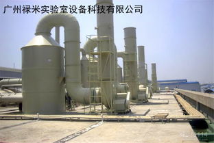 实验室通风系统的设计要点