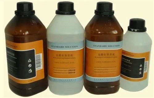 多菌灵标准溶液