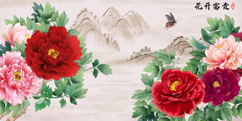 牡丹花开富贵，团圆美满永恒