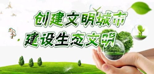 绿水青山，经济效益共赢