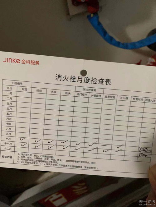 检测方法那些事儿