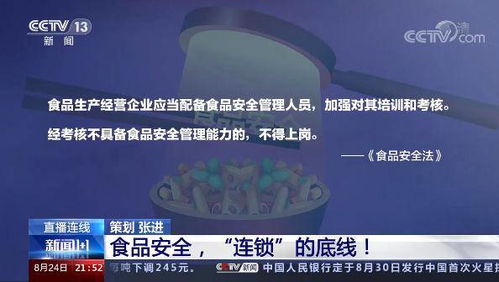 多宝鱼事件暴露食品安全漏洞，警示监管需加强