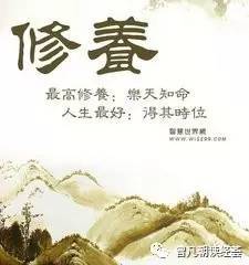 守柔贵慈智慧：生命的哲学