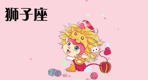 狮子座的花有哪些独特的魅力和象征意义呢