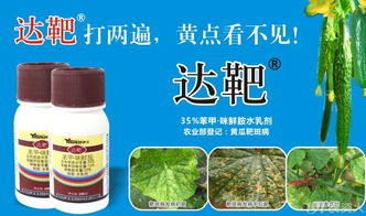咪鲜胺和氟环唑，氟环唑治疗什么病害，最佳使用时间是什么时候？