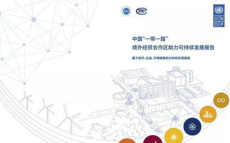 农业创新：城市水循环经济如何助力可持续发展