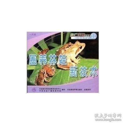 林蛙养殖技术干制法剥取林蛙油，如何高效提取