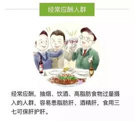 田七年龄增长，身体机能逐渐下降