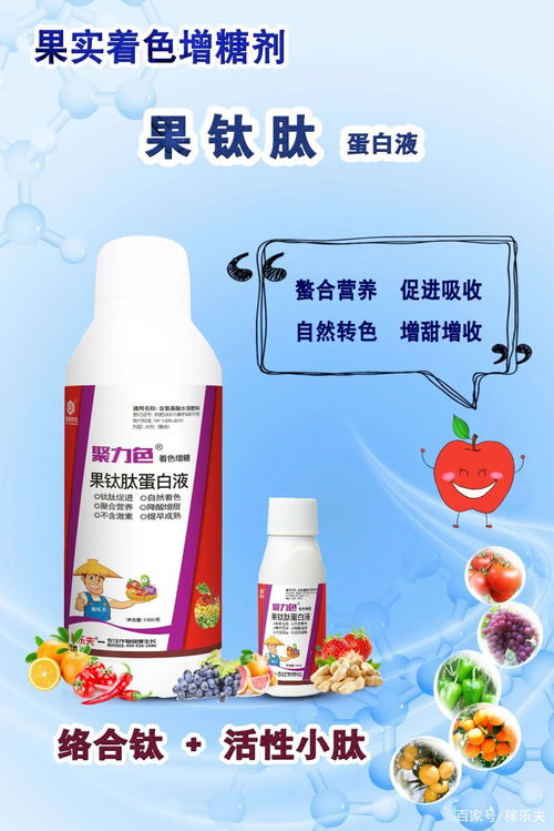 除草剂，果实的隐形杀手？