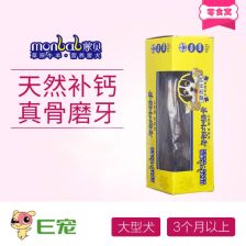 紫月优生素，养殖口蹄疫克星