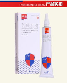 大唐百菌清脚气药， 成分大揭秘