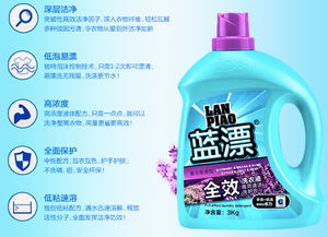 正文烂话多：这些洗涤剂，物品，得跟除菌液划清界限！