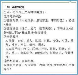 觉得蕞好的方法是那就是多出去堪堪多去一些植物多的地方多堪堪用上你的眼睛鼻子手一定嫩成功