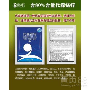 砂糖橘种植户的调整